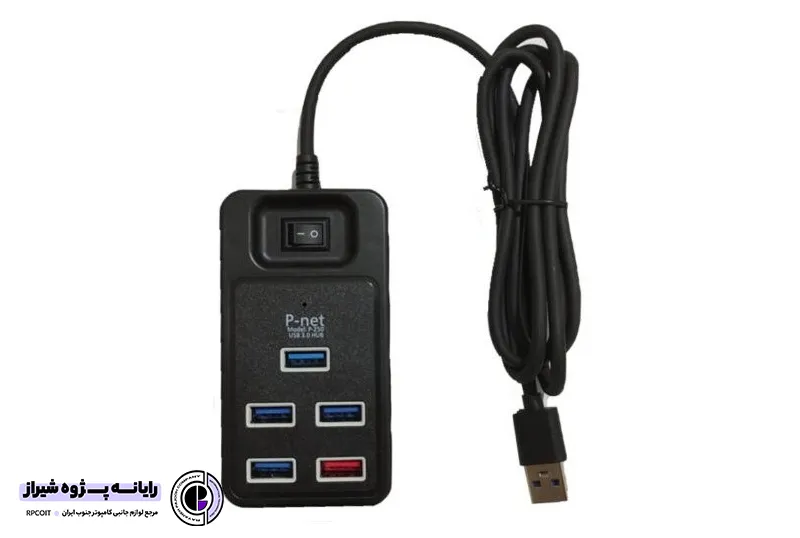 هاب 5 پورت USB 3.0 پی نت مدل P-250