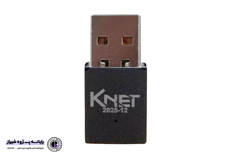 کارت شبکه USB 2.0 بی سیم کی نت مدل K-W30