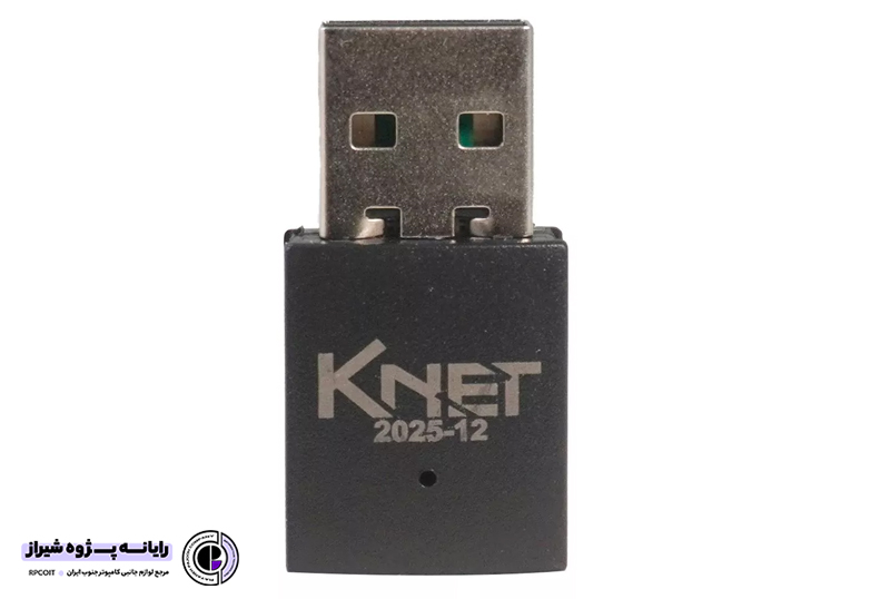 کارت شبکه USB 2.0 بی سیم کی نت مدل K-W20