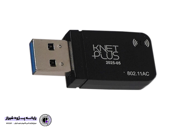 کارت شبکه USB 3.0 بی سیم کی نت پلاس W1300