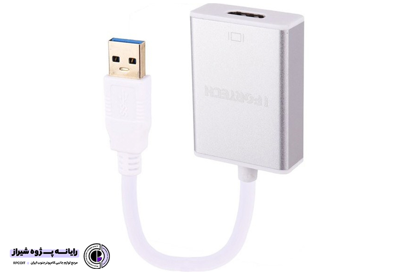تبدیل USB 3.0 به HDMI مدل IFORTECH